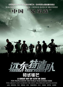 一个孤独男人的故事