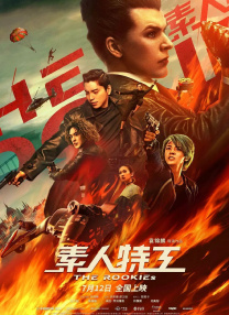 在线视频 一区二区